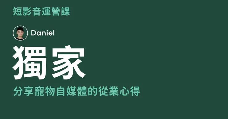 vocus｜新世代的創作平台