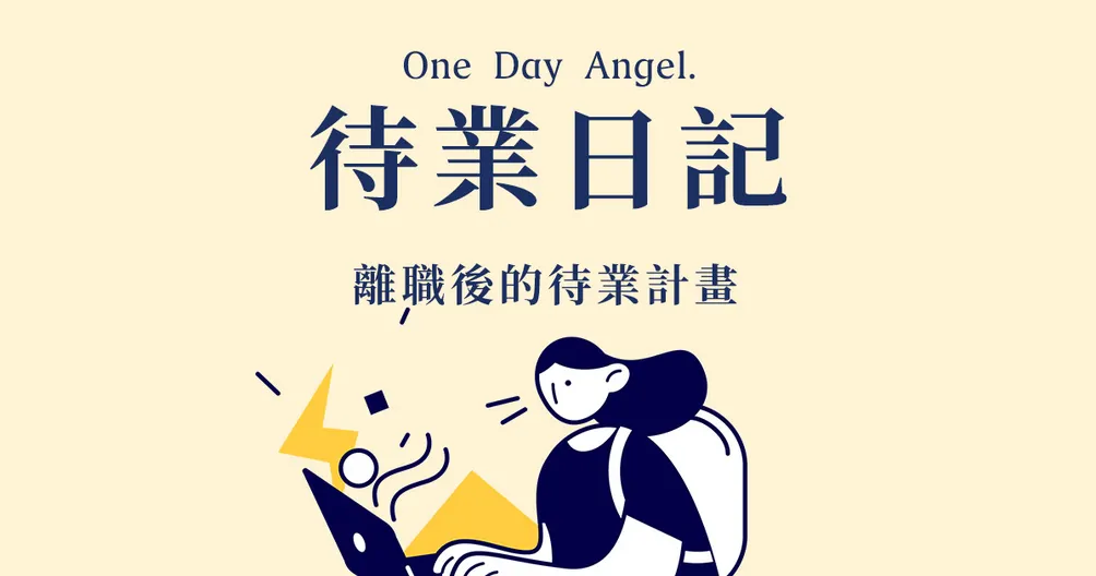 One Day Angel