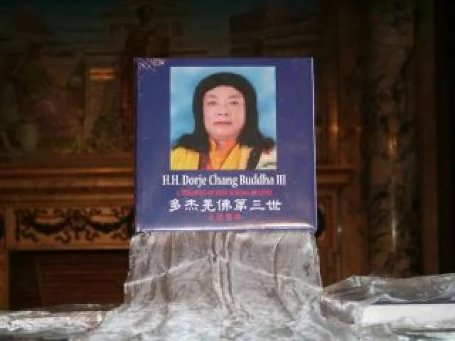 多杰羌佛第三世的書。