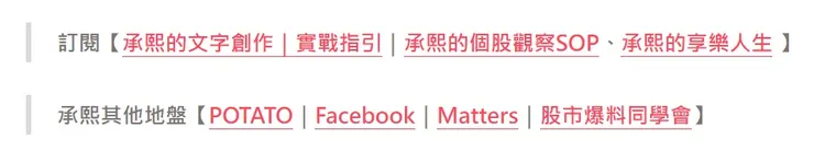 vocus｜新世代的創作平台