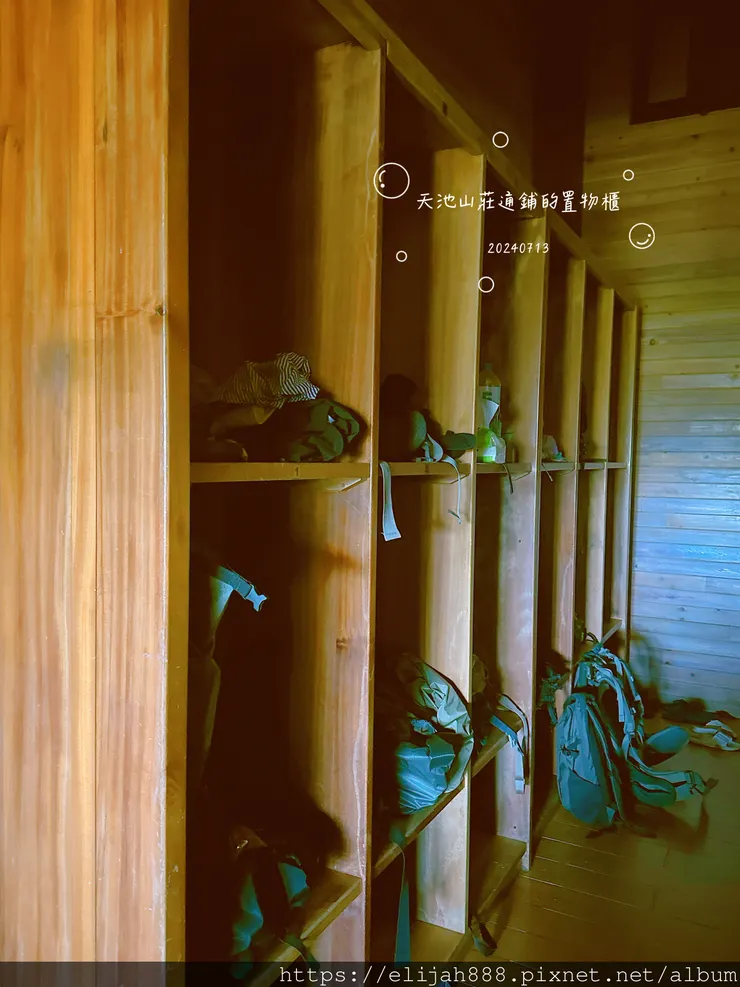 【奇萊南華2天1夜高繞版】天池山莊營地/六人帳篷住一晚/在山