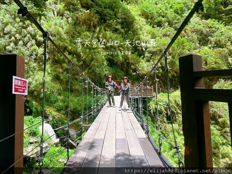 【奇萊南華2天1夜高繞版】能高越嶺道的能高瀑布(三疊瀑布)/