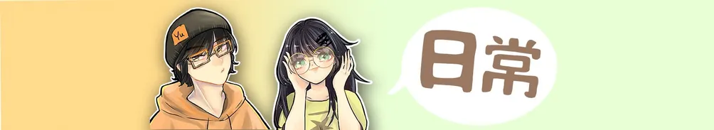 亞亞｜亞亞不知道在幹嘛的沙龍