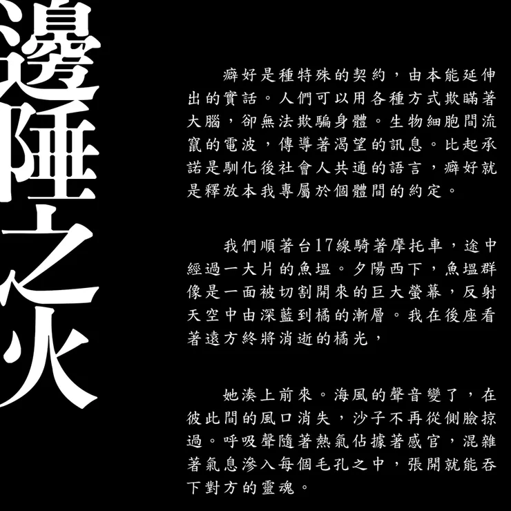 vocus｜新世代的創作平台