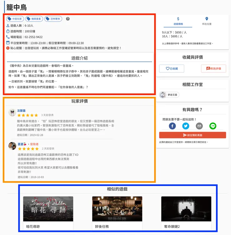 vocus|新世代的創作平台