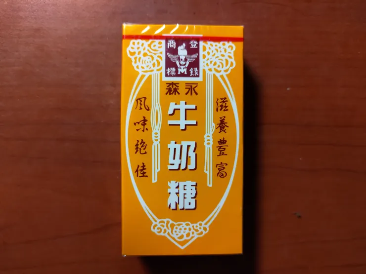 圖片來源：自攝