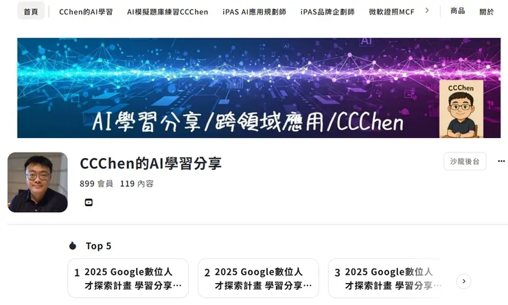 vocus｜新世代的創作平台