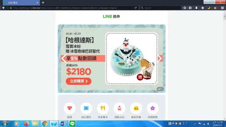 vocus|新世代的創作平台