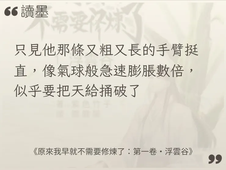 第一卷，反派的招式