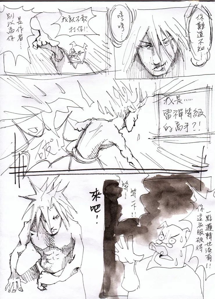 vocus｜新世代的創作平台