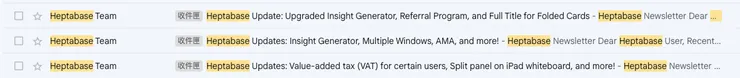 圖1 Heptabase 寄來的 email 們