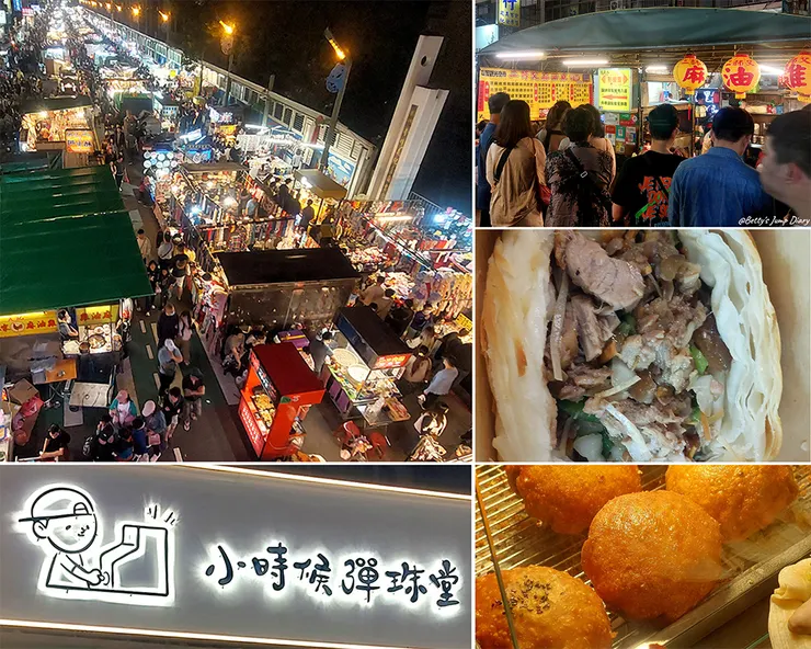 ▲中壢觀光夜市/圖片來源：Betty's Jump Diary