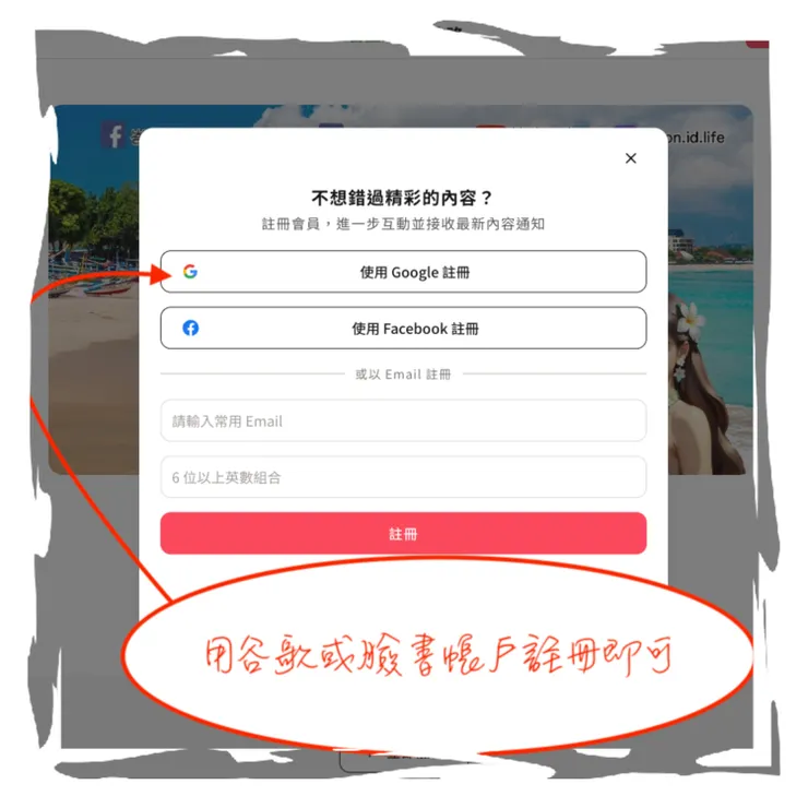 vocus｜新世代的創作平台