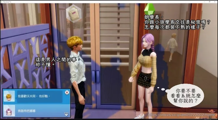 每次都問，只有這一次朗少承認喜歡小狼ＸＤＤＤ