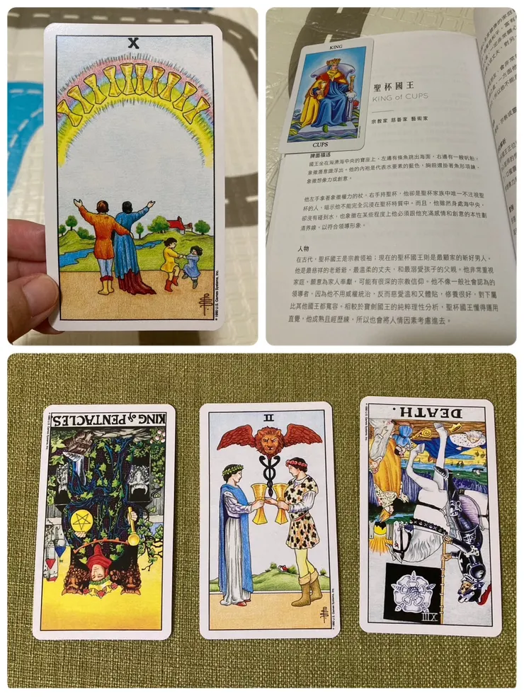 每天練習抽排解牌
