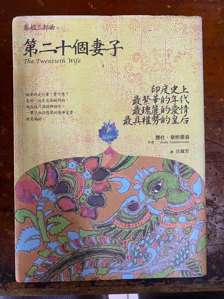 書籍封面