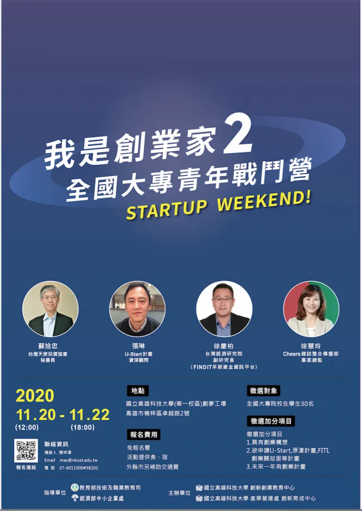 vocus｜新世代的創作平台