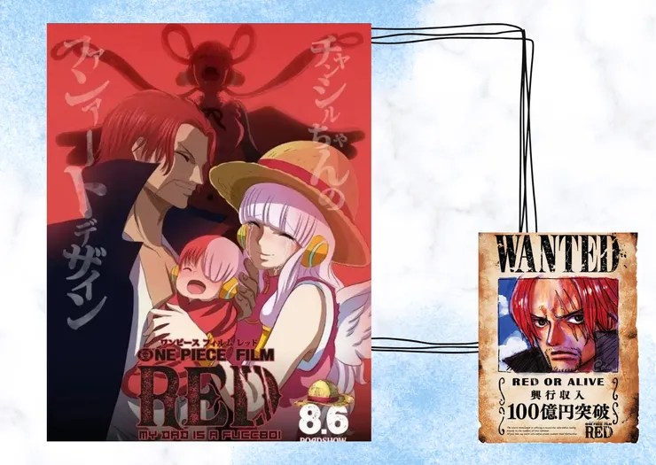 家庭幻想圖(雖然不是真的)+紅髮懸賞照好帥