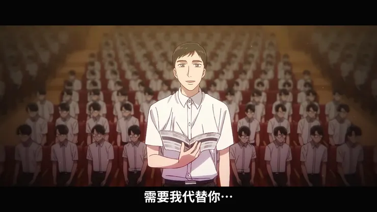 和田想要幫助聰實,同時也帶給聰實「被取代」的威脅