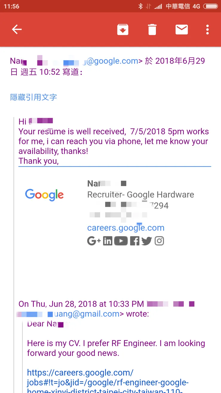 Google 的面試通知