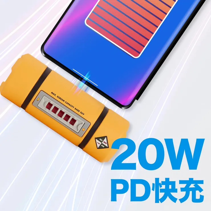 怪獸電力公司能量瓶口袋行動電源