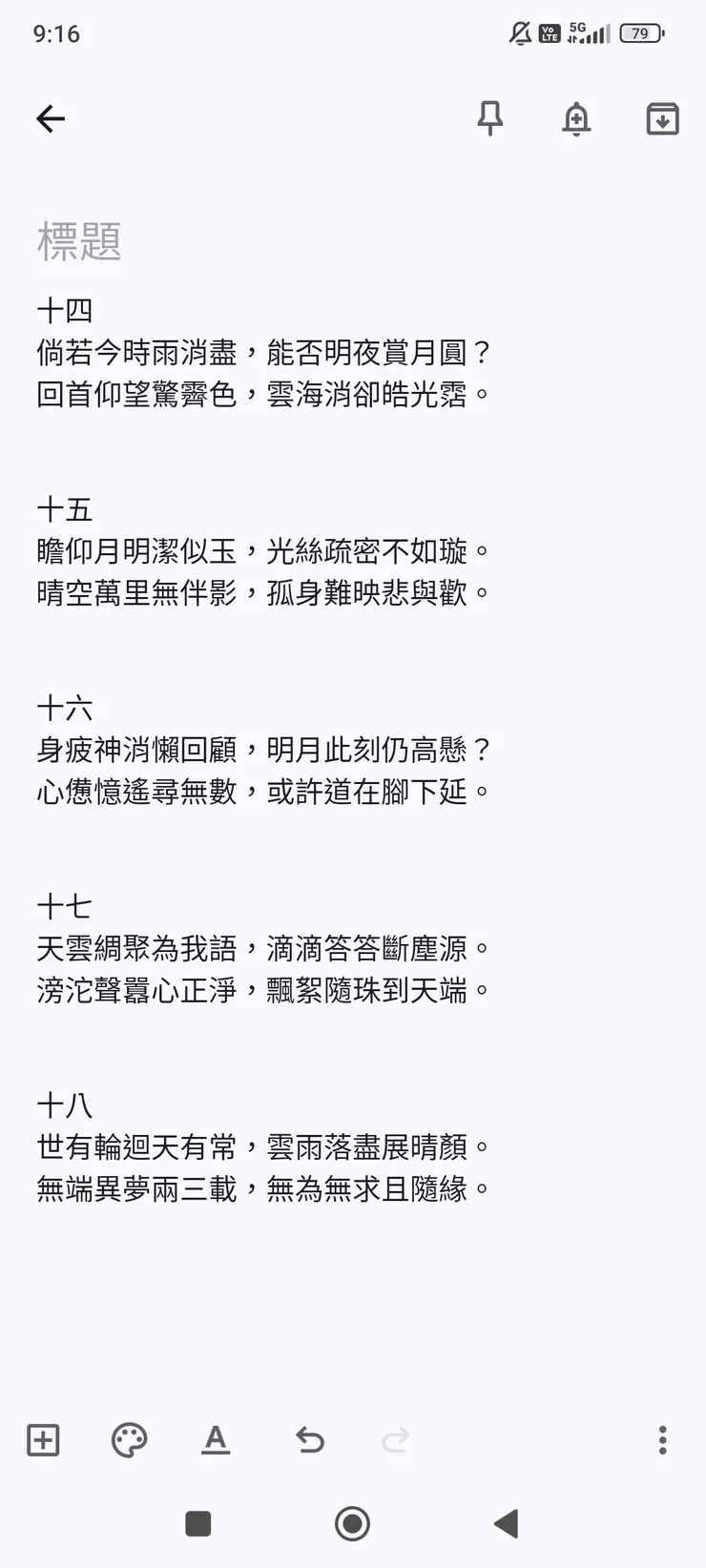 vocus｜新世代的創作平台