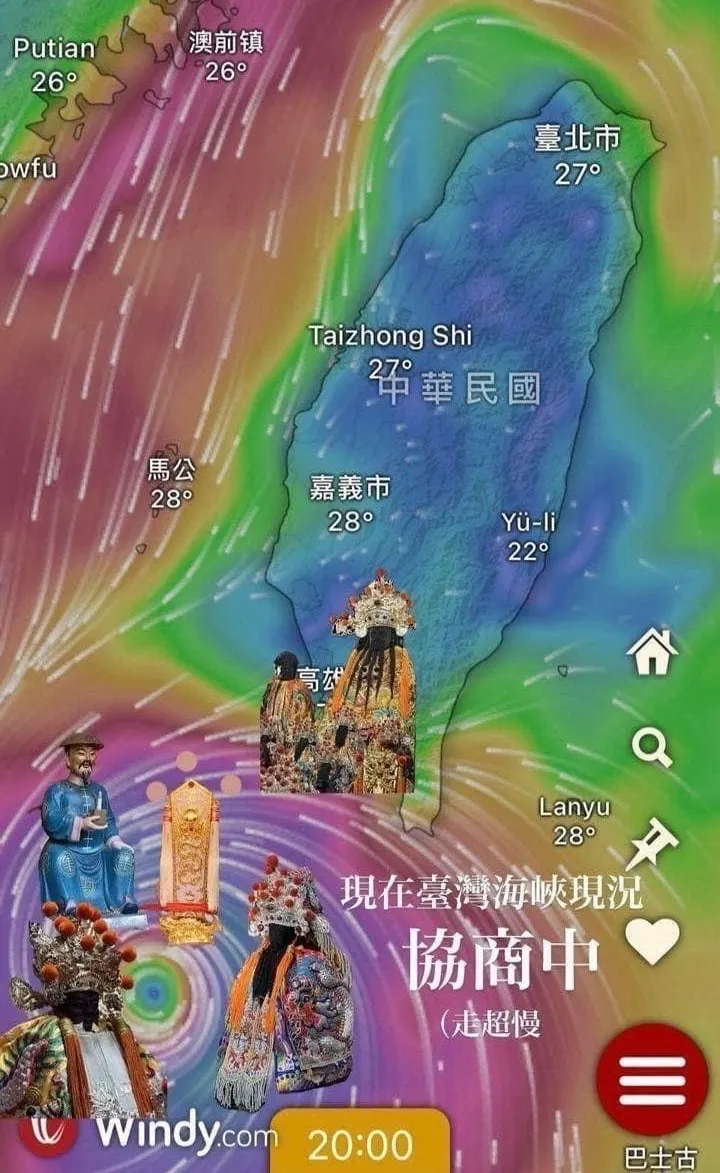 ▲ 兩軍對峙下的寶島台灣