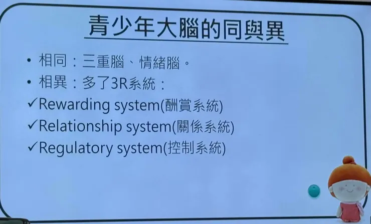 有種知己知彼，才能百戰百勝的概念😅