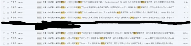 顧及到或許贊助人不想透漏的原則，站內贊助的ID我也是馬賽克處裡。