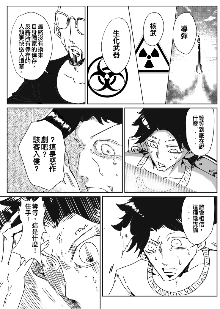 vocus｜新世代的創作平台