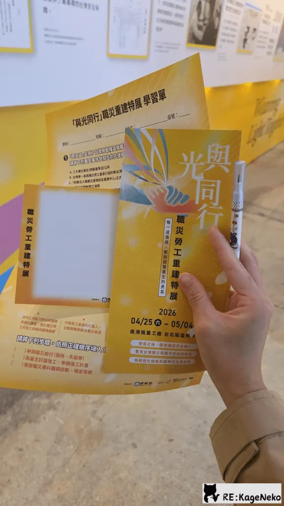 好多東西
