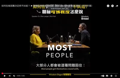 生活上的小改變，帶來了一些新啟發