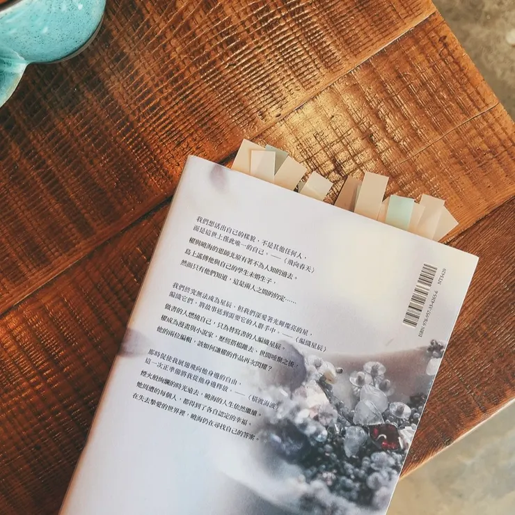 「已經不需要所謂的『正解』， 每個人都有屬於自己的正確與正義。」