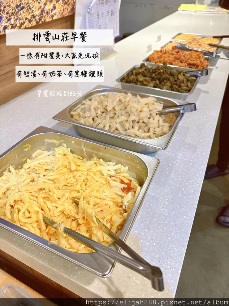 【玉山主峰西峰.兩天兩夜】排雲山莊-玉山西峰/玉山西峰神祠(