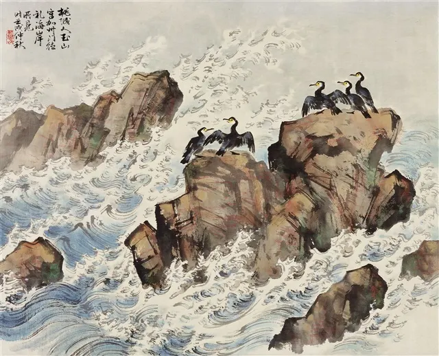 林玉山，〈門德禮海岸〉，1982年，58 × 71.5 公分，墨、彩、紙，台北市立美術館。