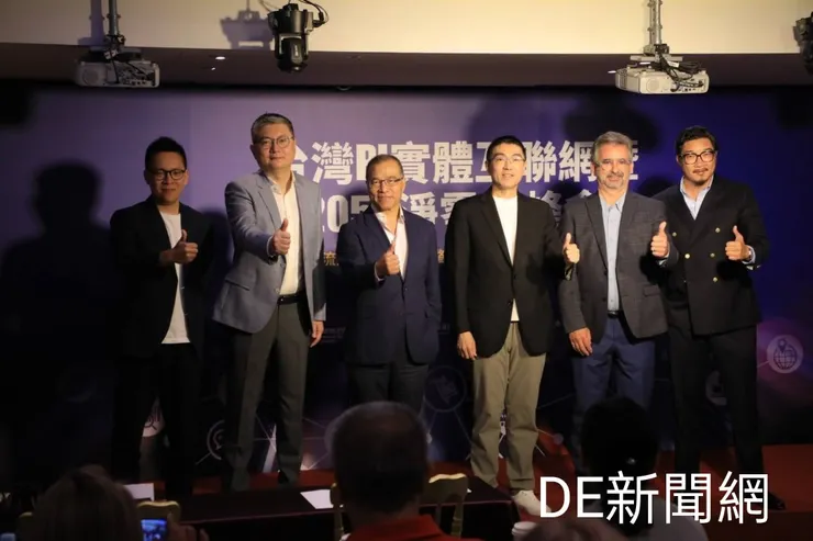 基隆市長謝國樑(右三)在PI實體互聯網峰會中重申建構基隆戰略的必要性。