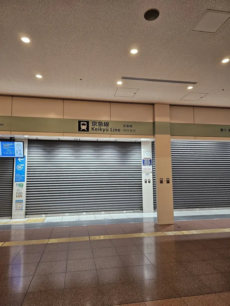 鐵門緊閉的京急車站，要到5:26才開門