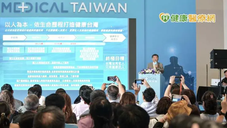 Medical Taiwan產業專業論壇座無虛席，吸引產官學界熱烈參與。