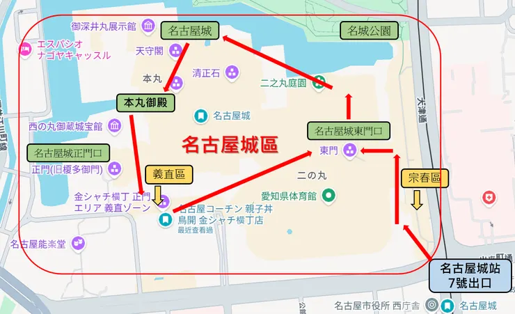 名古屋推薦遊城路線