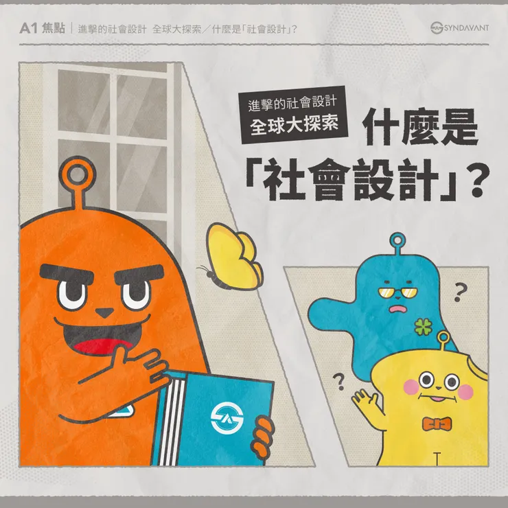 vocus｜新世代的創作平台