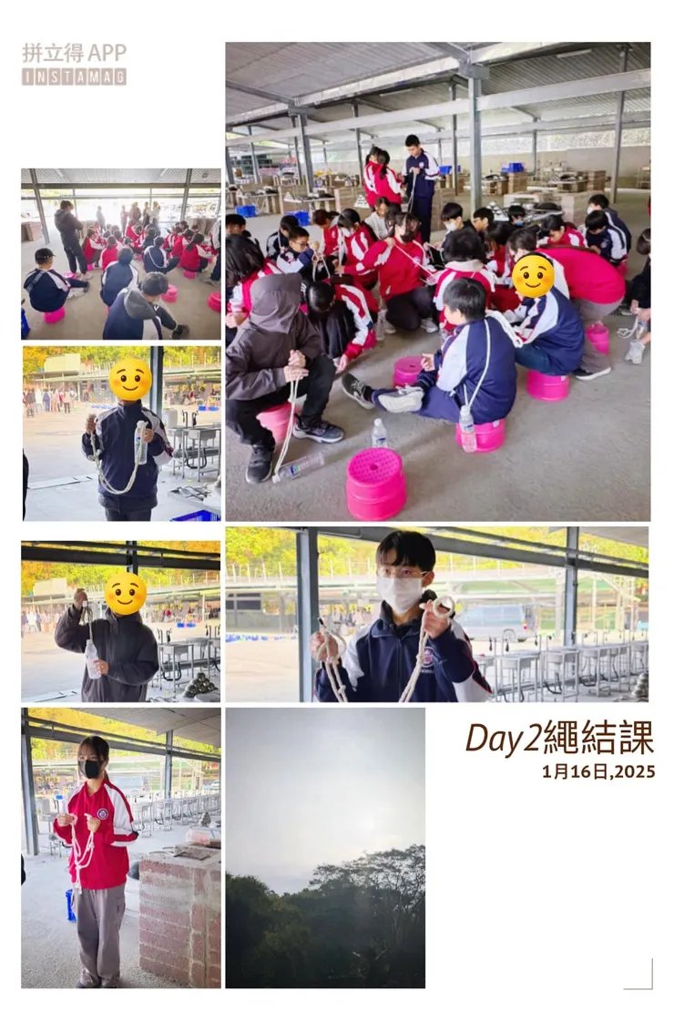 野營能力：繩結