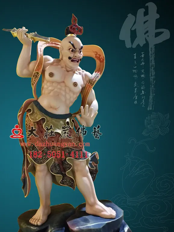 哈將彩繪塑像