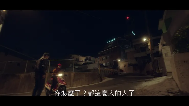 智熙在外送時偶遇迷路的洙源