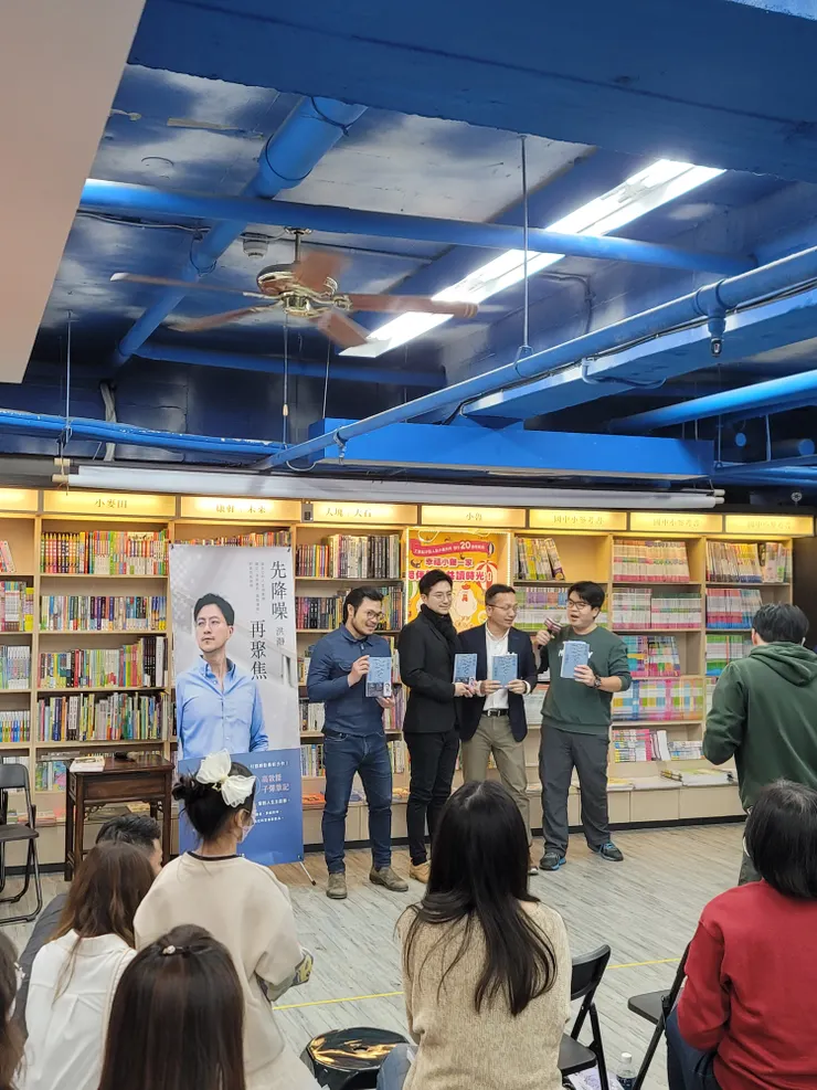 新書分享會照片