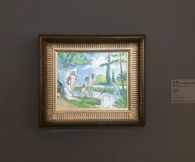 Bathers, 1874–75 – Paul Cézanne