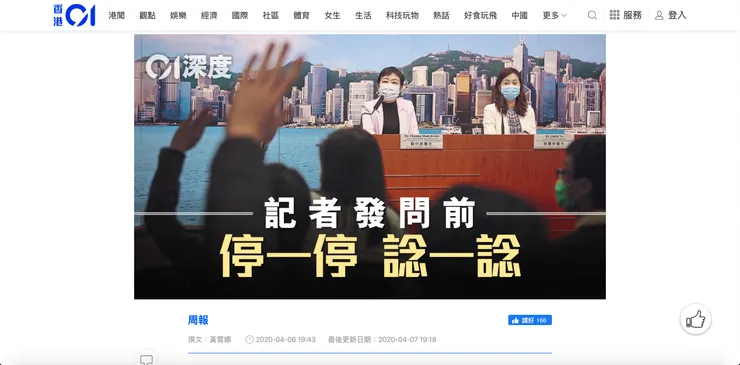 vocus｜新世代的創作平台