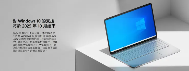 [教學] 老舊電腦如何安裝 Windows 11？無痛繞過 TPM 2.0 限制，一行指令帶你/妳完成！