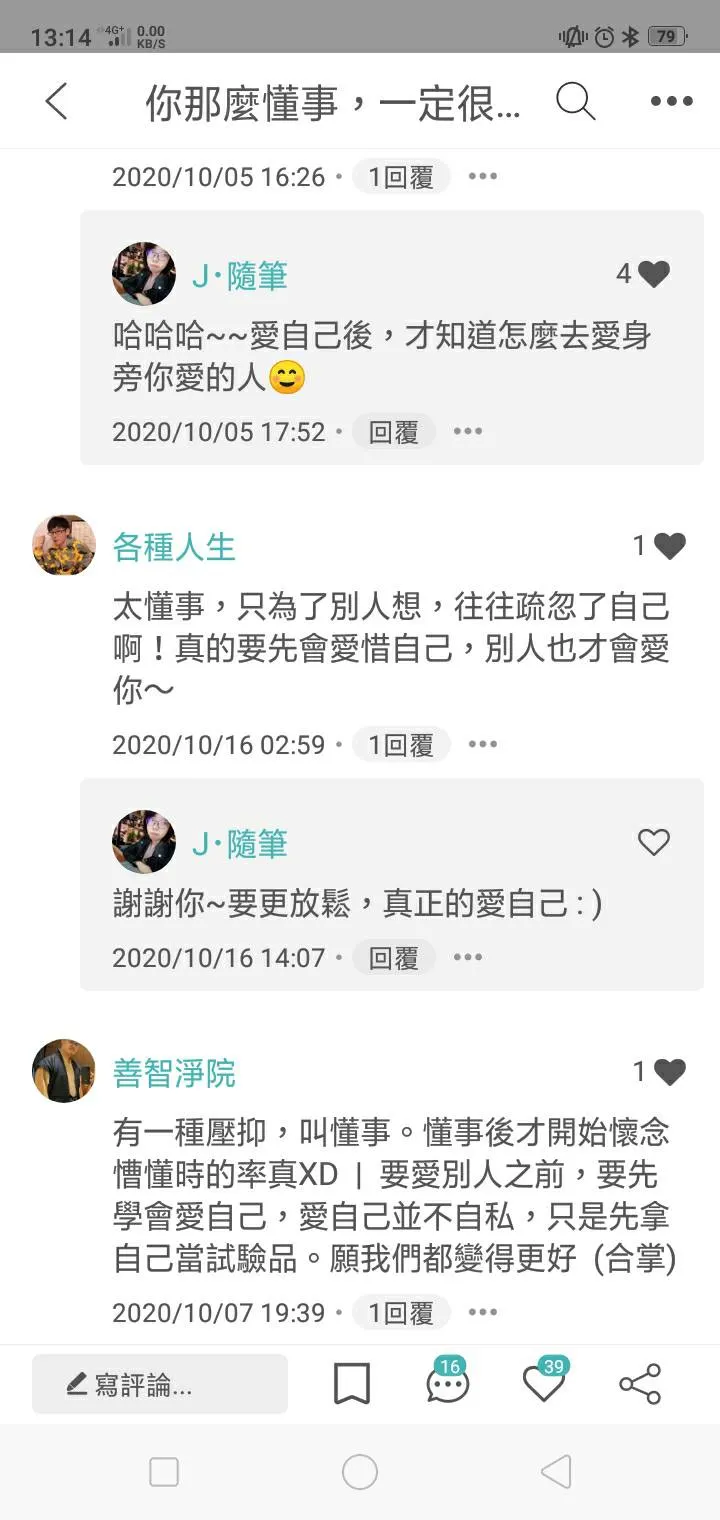 vocus｜新世代的創作平台