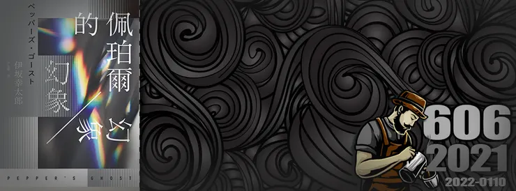 所以姜峰楠也受到尼采作品的影響.........