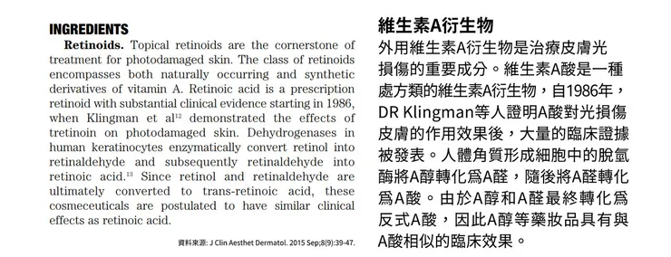 眼周保養成分怎麼選？